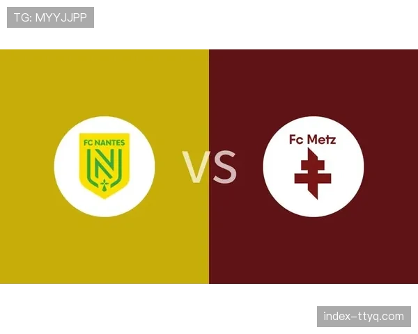 梅斯0-0战平南特，保级战互交白卷